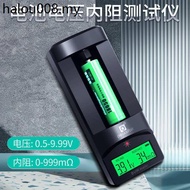 Peacefair Lithium Battery Voltage Internal Resistance Tester 18650 AA AAA Lithium Battery Resistance