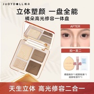【明星修容】Judydoll橘朵修容盘哑光高光盘阴影提亮面中立体正品 [Star Contouring] Judydoll Judydoll Contouring Disc Matte High Di