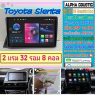 จอแอนดรอย Toyota sienta โตโยต้า เซียนต้า 📌Alpha coustic T5 1K  2แรม 32รอม 8คอล Ver.12 IPS DSP AHD Ca