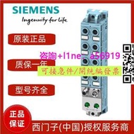 【量大可優惠】全新原裝西門子ET200模塊6ES7143-5BF00/5AH00-0BL0
