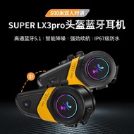 LX3PRO Motorcycle Helmet Headset 8m Intercom Can Be Equipped with Other Headsets Qualcomm Version 5.