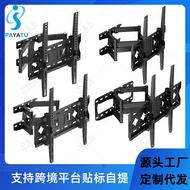 Senjiang Telescopic Bracket Rotating LCD TV Bracket Universal Monitor Rack 26-85 Inch TV Rack