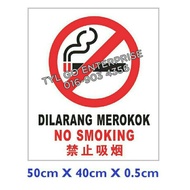 Papan Tanda Larangan Merokok/ Safety Sign/ No Smoking Sign