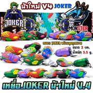Fishing Bait Rubber Frog JOKER Model V4 by Uncle Mai Sidewalk