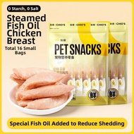 7o | Chicken Breast Fish Oil Dog Snacks