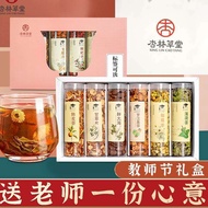 Xinglin Caotang Gift 6 Cans Teacher's Day Gift Box Gift Elder Teacher Practical Flower Tea Gift Box