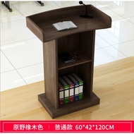 🎙️ Rostrum BROWN Speaker Podium Stage Stand Reception Lecture Hall Table Host Speech Talk Emcee Desk
