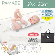 【PAMABE】 二合一水洗透氣嬰兒床墊 60x120x5cm(全新花色/護脊/抗敏防菌/新生嬰兒專用)
