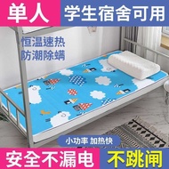 Electric Blanket Single Electric Mattress Student Dormitory Dormitory Dedicated Household Dehumidifi