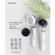 atojet shower filter
