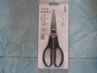 可拆缷廚房剪蟹殼剪刀 Removable kitchen scissors