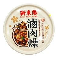 Made in Taiwan Hsin Tung Yang Spicy Potted Meat Paste Rice Can Instant Hamburger Pasta Potted Meat Paste Seasoning Fried 147G