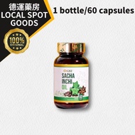 (德運藥房)Kandungan Sacha Inchi oil100% Natural GNI Sacha Inchi Oil 60 Caps – Organic Omega-3 Supplement