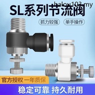 Pneumatic Quick Connector SL6-01 Cylinder Throttle Valve SL8-02 Speed Regulating SL4-M5 Adjustable F