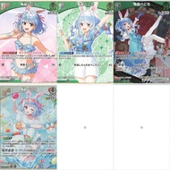 HOLOLIVE OCG hEB01 Summer Usada Pekora