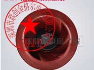 New original fan R1G225-AF11-21 R1G225-AF11-16 R1G225-AF11-38 R1G225-AF11-52 R1G225-AF11-30 R1G225-A