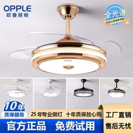 ST/ Opple Frequency Conversion Mute Fan LampledInvisible Ceiling Fan Lights Lamp in the Living Room Restaurant Bluetooth