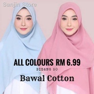 □Tudung Bawal Cotton / Bidang 50 Murah Borong Batu Tabur