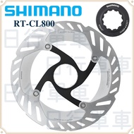 Shimano RT-CL800 Disc Center Lock RT800 140/160mm Bicycle