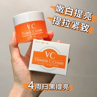 Vc Cream Thailand vc Cream Remove Lip Around Black Vitamin c Cream Antioxidant Whitening Official Au