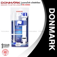 DONMARK Water Inlet Shaft Set Toilet Spare Parts Sanitary Ware Model WC-AC02A