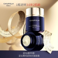 ~~ Chuplan Sensitive Skin Anhydrous Formula Zero Additives 47 Kinds of Nourishing Skin Ingredients B