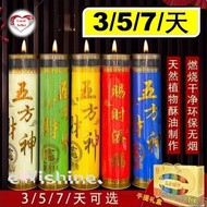 1 Box set of Natural 五方财神/ 添财添福  Smokeless Ghee Candles either 3/ 5/ 7 days burning comes in 5 colou