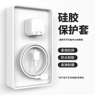 Suitable for Belkin Belkin Ice Fast Charge 45W Charger Protective Case iPhone iPad Dedicated Charger