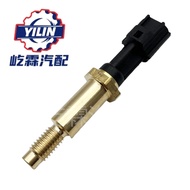 8S4Z-6G004-AA Water Temperature Sensor Suitable for Ford 1S7Z-6G004-AA 7L5Z-6G004-A JGZH