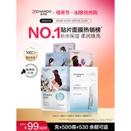 [Hundred Billion Supplements] Natural Hall Himalayan Plant Hydrating Mask 21 Pieces Hydrating Moistu