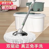 ST/🎨Automatic Rotating Mop for Lazy People Hand-Free Washing Mop New Household Dehydrated Rotating Mopping Artifact Mop