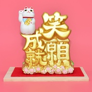 Laughing Wishes Achieve Gold Text Lucky Cat Pottery Decoration Dragon Tiger Hall Japan rc833