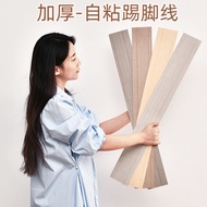 Wood Grain Baseboard Self-Adhesive Baseboard Wall Sticker Waterproof Living Room Window Sill Baseboa