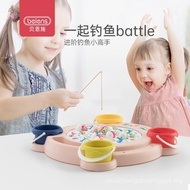 Bainshi Children's Fishing Toys 2 Years Old Baby Magnetic Fishing Reel 3-6 Years Old Boys Girls Pare