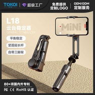 Handheld Single-Axis Stabilizer L18 Anti-Shaking Follow-Up Head Selfie Stick Bluetooth Photo Multi-F