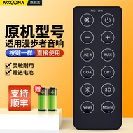 Suitable for Edifier Edifier Audio Remote Control Echo Wall Multimedia Speaker Power Amplifier Remot