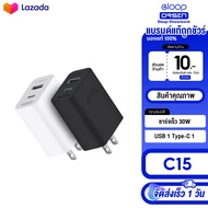 Eloop C15 หัวชาร์จเร็ว PD 30W | QC 22.5W 2 Port USB Type C Adapter Fast Charge by Orsen