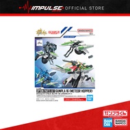 Bandai Meteor Hopper Option Parts Set Gunpla 16 5068568