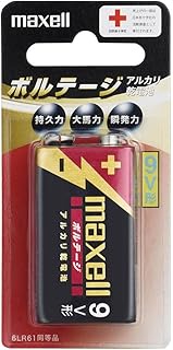 maxell Alkaline Battery Voltage Square 9V Blister Pack 6LF22(T) 1B