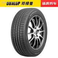 ✥❒✶Dunlop tires LM705 215/65R16 98H suitable for Qashqai Jin Xuan Tusheng Tiguan Odyssey