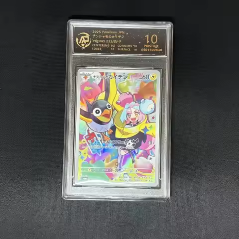 Pokémon PTCG Card Dream Collection Exchange Society Japanese Version Rating Card Mewtwo Psyduck Char