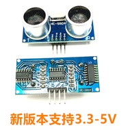 HC-SR04 Ultrasonic Module HC-SR04 Ultrasonic Support/51/STM32