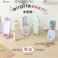 (代購)日本文具 KUTSUWA airpita 站立式 矽膠吸盤 收納筆盒 防潑水 筆袋 口金包 Slim Pen Pencil Case (5色可選)