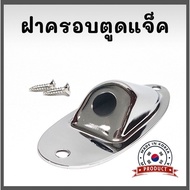 Electric Guitar Jack Cover Cup Shape Model HJ-001 Mostly Strat Style Korean %