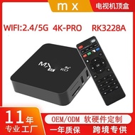 Mxpro4k HD Set-Top BOX Dual Band wifi5G Network Android Player TV BOX