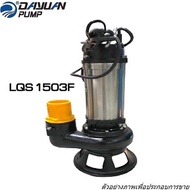 DAYUAN LQS1503F ปั๊มแช่ 3นิ้ว ไดเจน 170801-DYU-0044