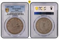 298 日本銀幣 龍銀 一圓  明治20年  前期  大型 PCGS XF45