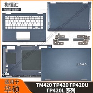 Suitable for ASUS/ASUS TM420 TP420 TP420U TP420L A Shell C Shell D Shell Shell Screen Shaft