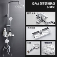 shower head Jiumuwang Household Shower Head Set Shower Head Shower Head Bathroom Bath Ball Wine Shower Set Bath