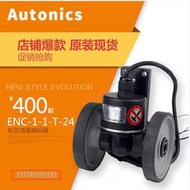 【8號優選】Autonics 編碼器輪型計米器增量編碼器 ENC-1-1-T-24
